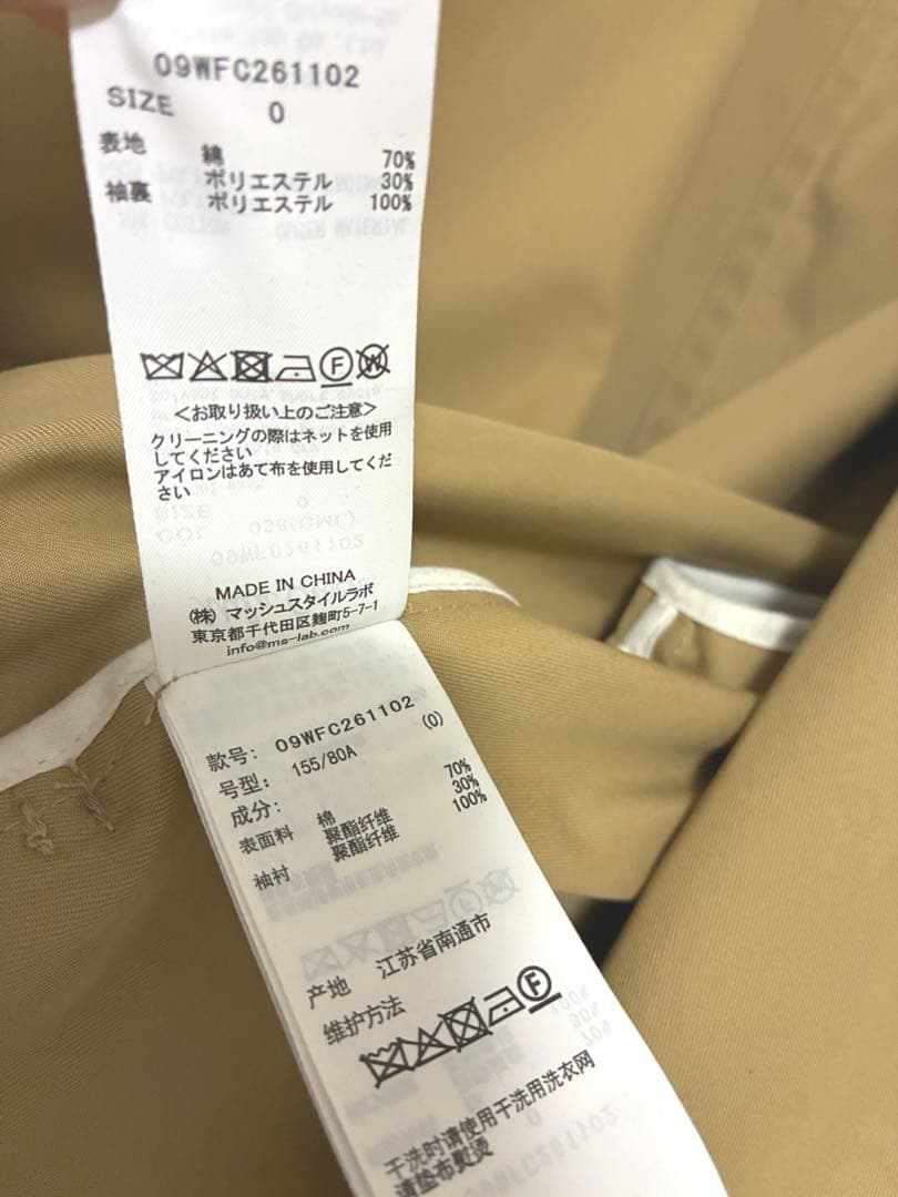 Mila Owen 完売品トレンチコート　キャメル