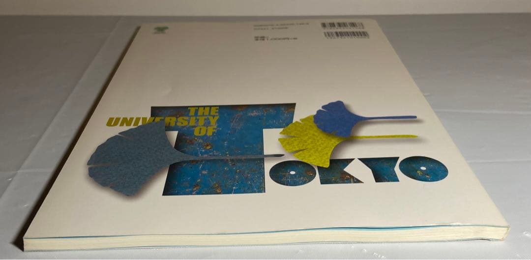 2012 東大入試プレ問題集　数学　代々木ゼミナール　東大入試プレ過去問