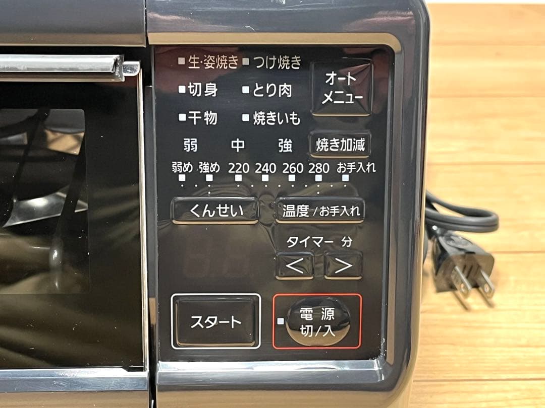 パナソニック スモーク＆ロースター NF-RT1100 けむらん亭 2023年製