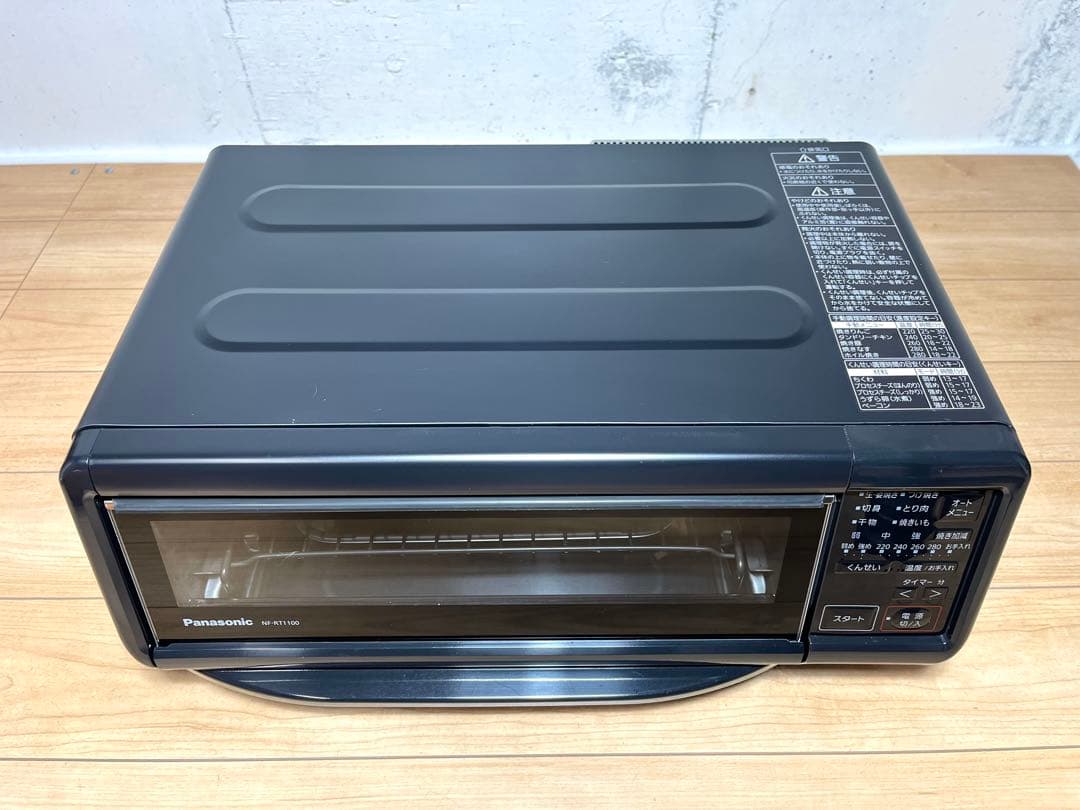 パナソニック スモーク＆ロースター NF-RT1100 けむらん亭 2023年製