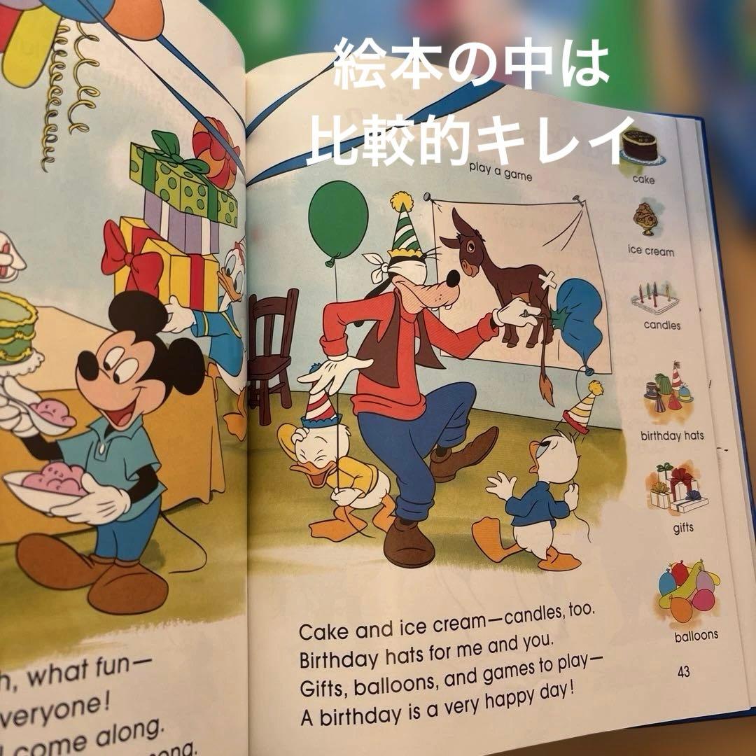 ディズニー英語システム　シングアロング　セット