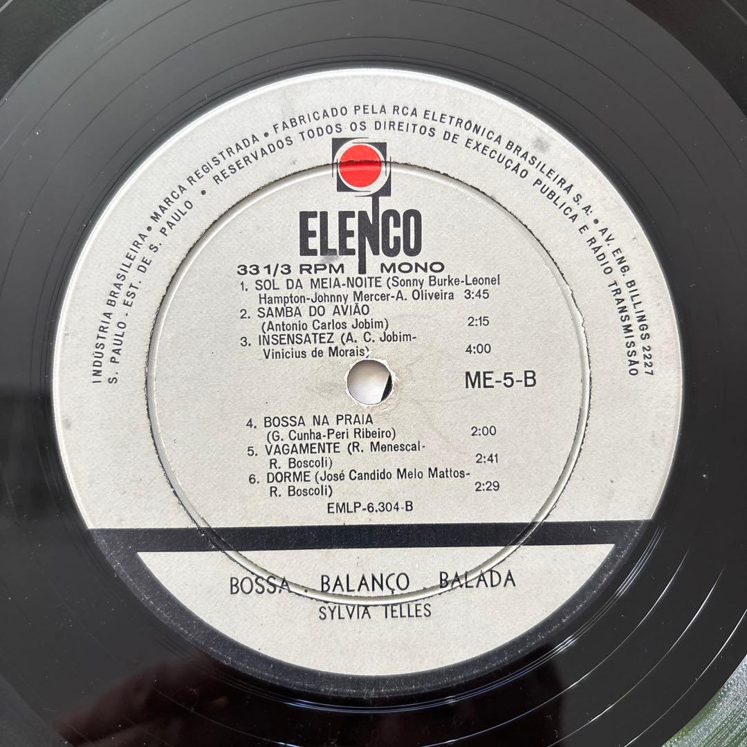 BOSSA BALANÇO/BALADA SYLVIA TELLES