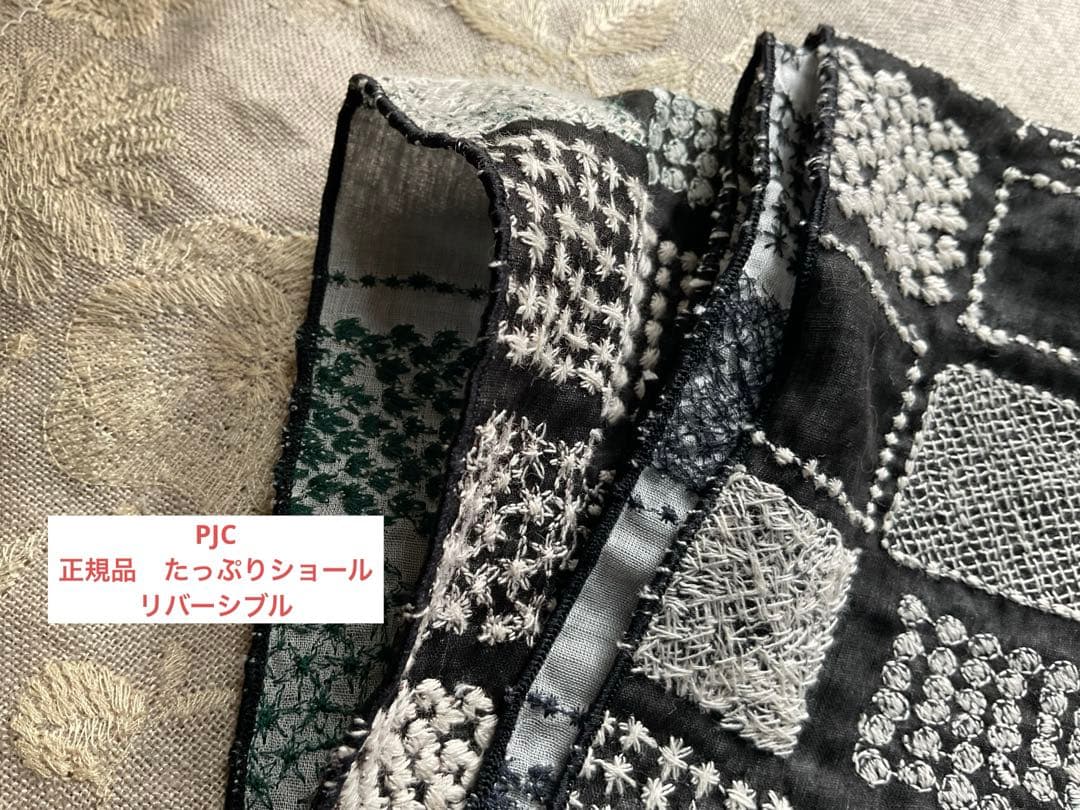 Remakekoページになります　正規品　リバーシブル　たっぷりサイズ