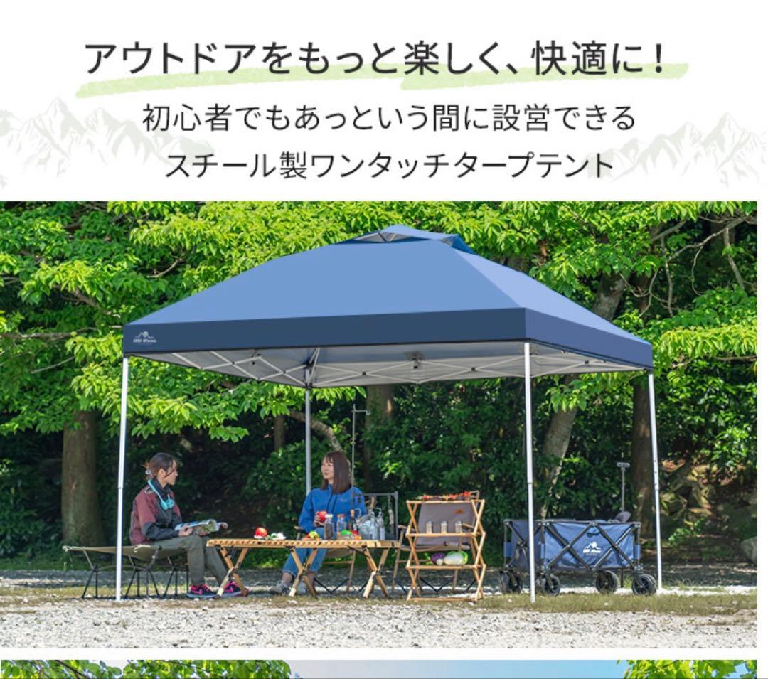 【新品・未使用】サイドシート２枚付き　耐水・UVカットテント