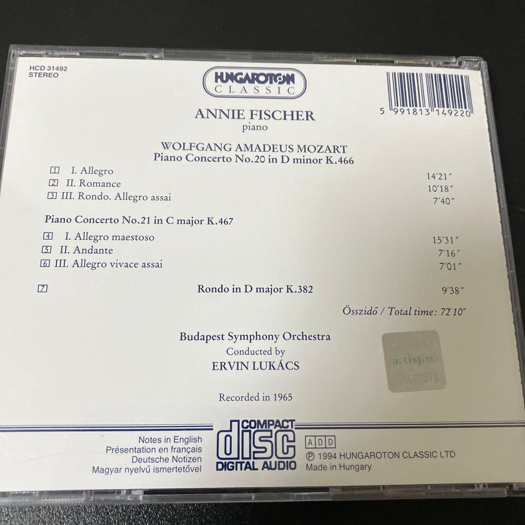 【売約済】アニー・フィッシャー／モーツァルトp協奏曲第20番&第21番、ロンド