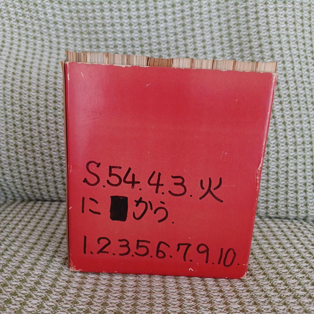 ベルサイユのばら 全10巻セット