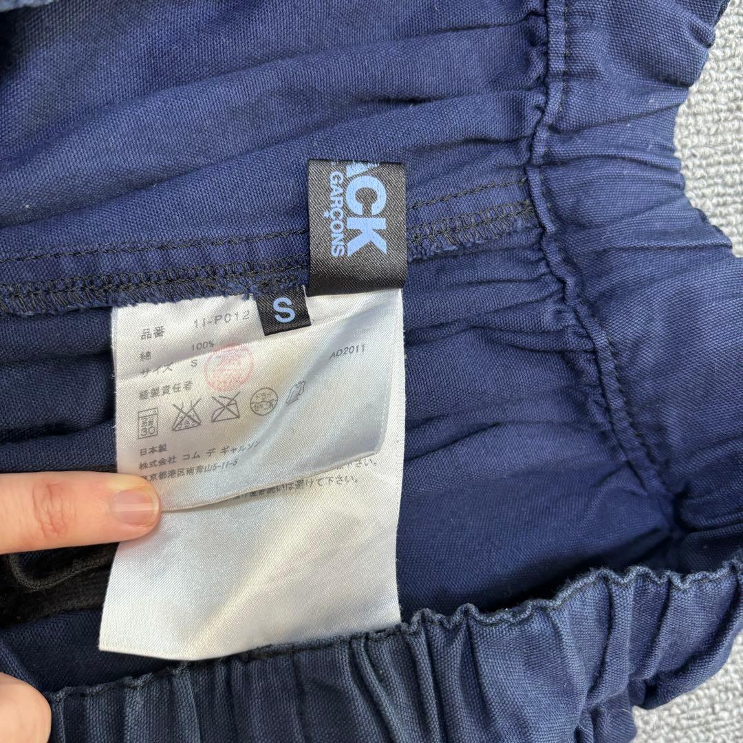 BLACK COMME des GARÇONS サルエルパンツ バルーンパンツ