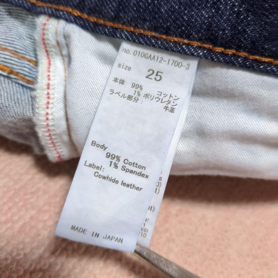 極美品！MOUSSY　MVS FLARE　デニム　濃紺　サイズ25　M