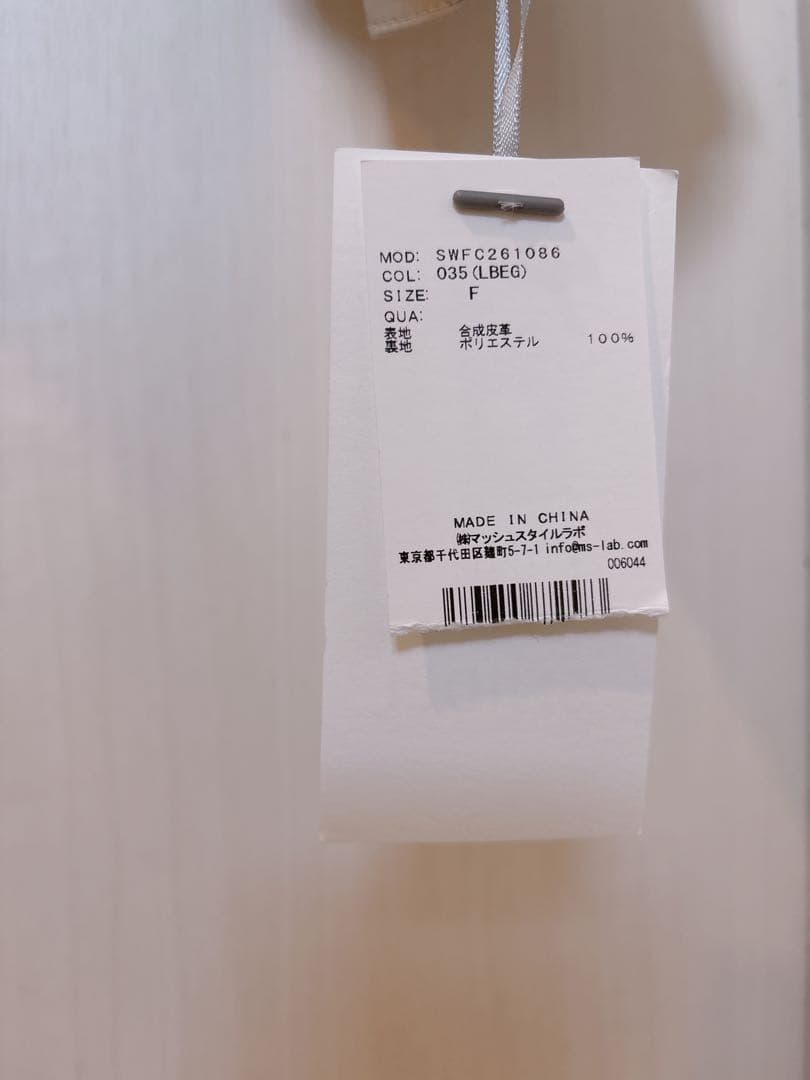 新品❤️スナイデル❤️新作❤️SNIDEL❤️ショートトレンチジャケット　コート