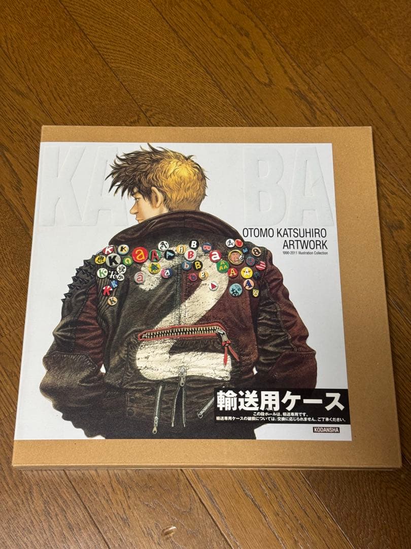 KABA 2 OTOMO KATSUHIRO ARTWORK 大友克洋