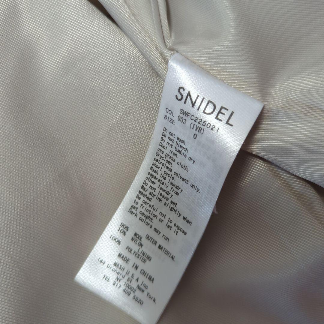 【お取引中購入者です】SNIDEL ロングコート アイボリーsize0