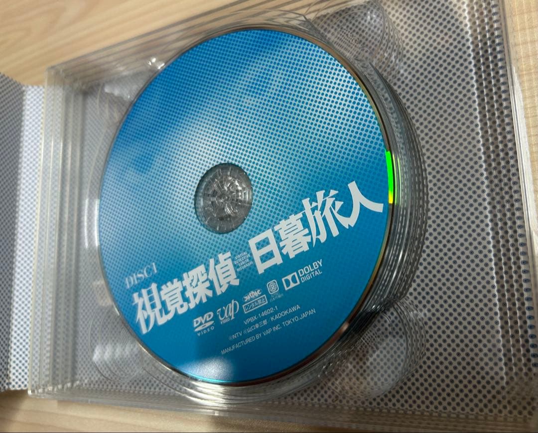 視覚探偵 日暮旅人 DVD-BOX〈5枚組〉