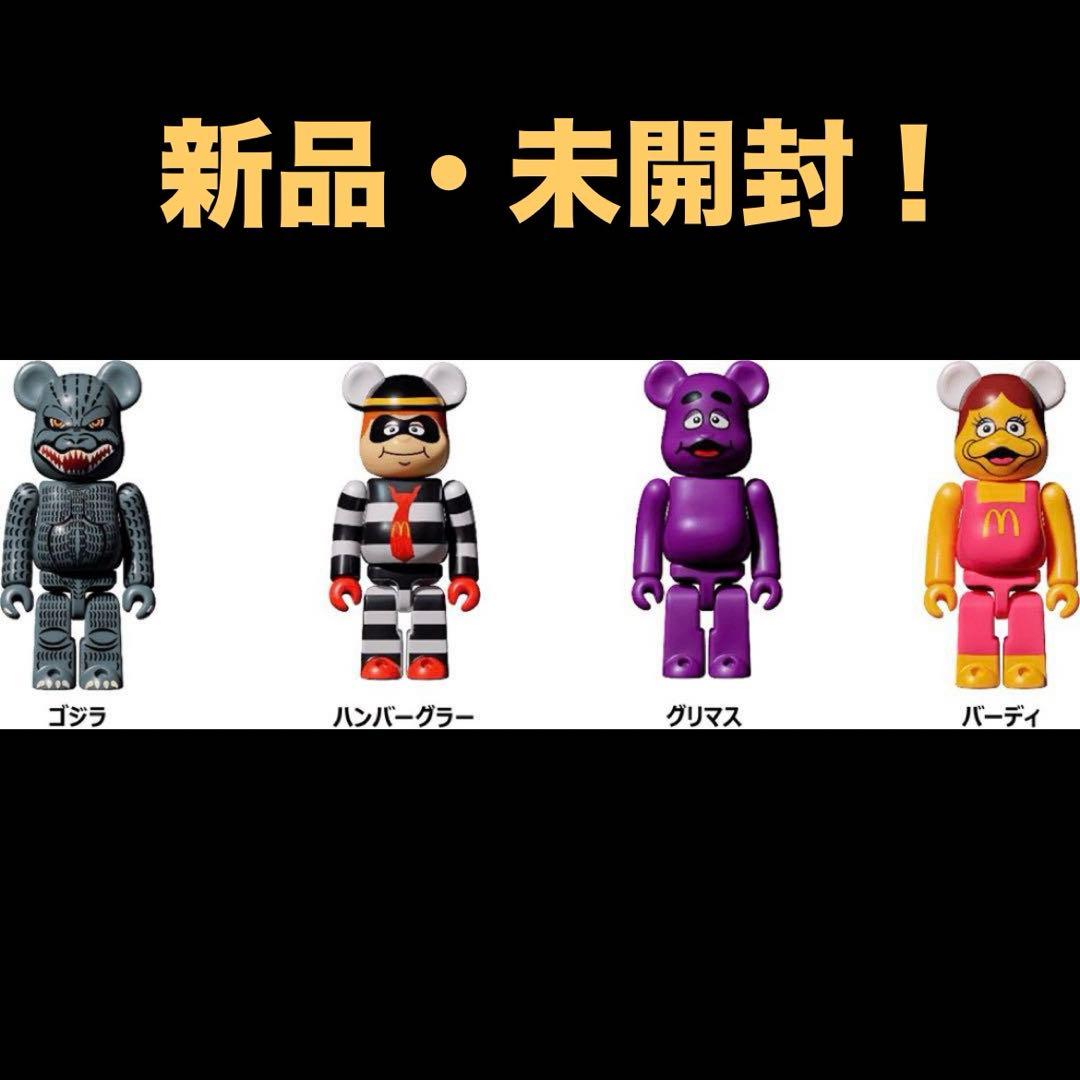 ゴジラVSマクドナルド ベアブリック