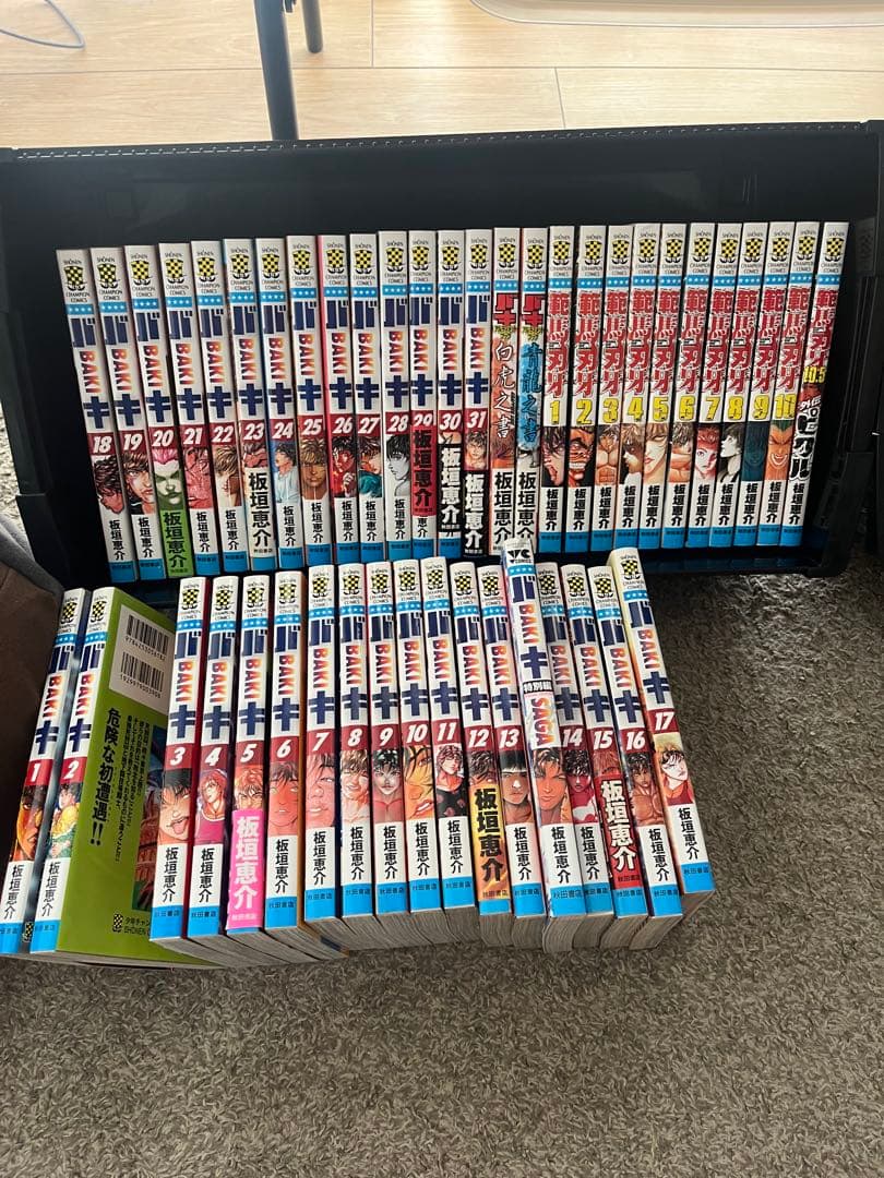 刃牙　全巻