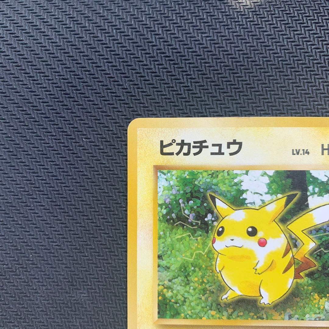 ピカチュウ ● 第2弾拡張パック ポケモンジャングル