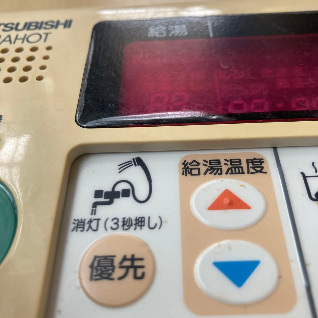 2セット　中古　温水器　リモコン　三菱　RMC-8KD RMC-8BD