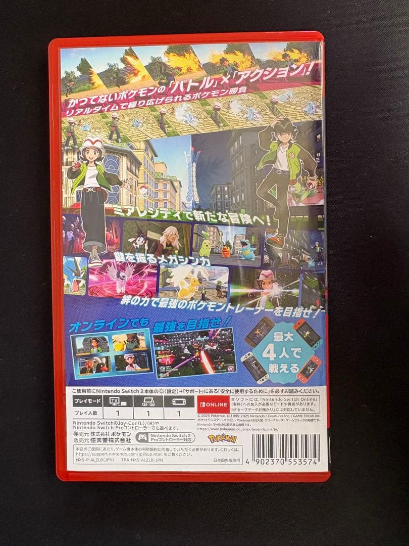 ポケモンレジェンズ ZA Nintendo Switch2 ソフト