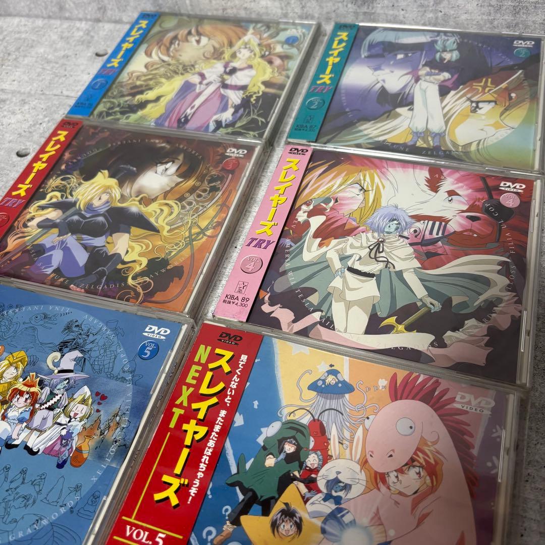 スレイヤーズ SLAYERS TRY NEXT DVD 全巻セット