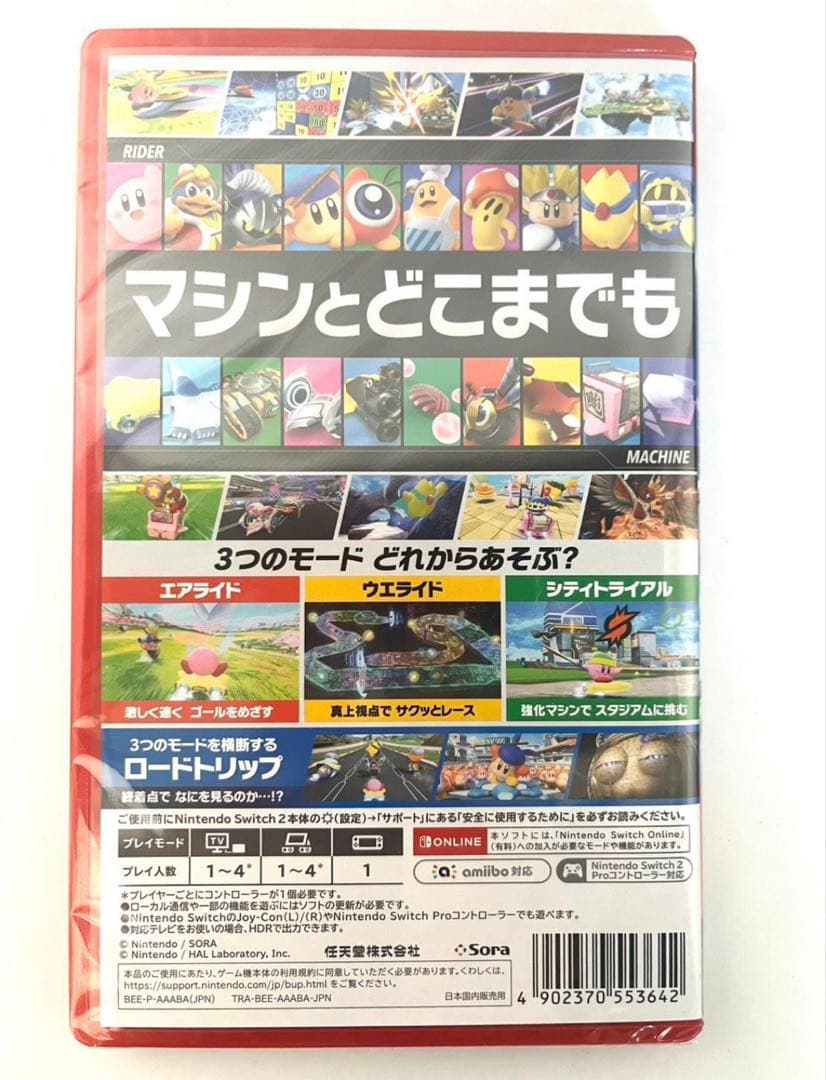 Switch2　カービィのエアライダー【新品・未開封】