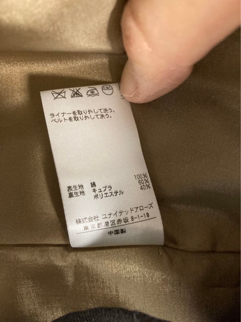 ユナイテッドアローズ　UNITED ARROWS トレンチコート　ライナー付き