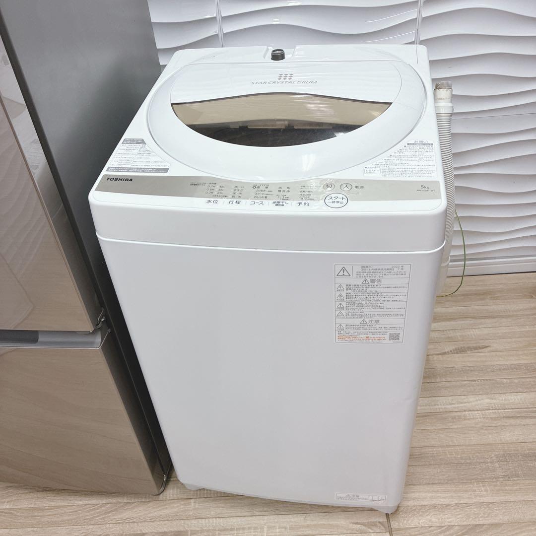 ◇大阪府神戸市配達無料！5ヶ月保証◇高年式◇SHARP冷蔵庫◇東芝洗濯機◇