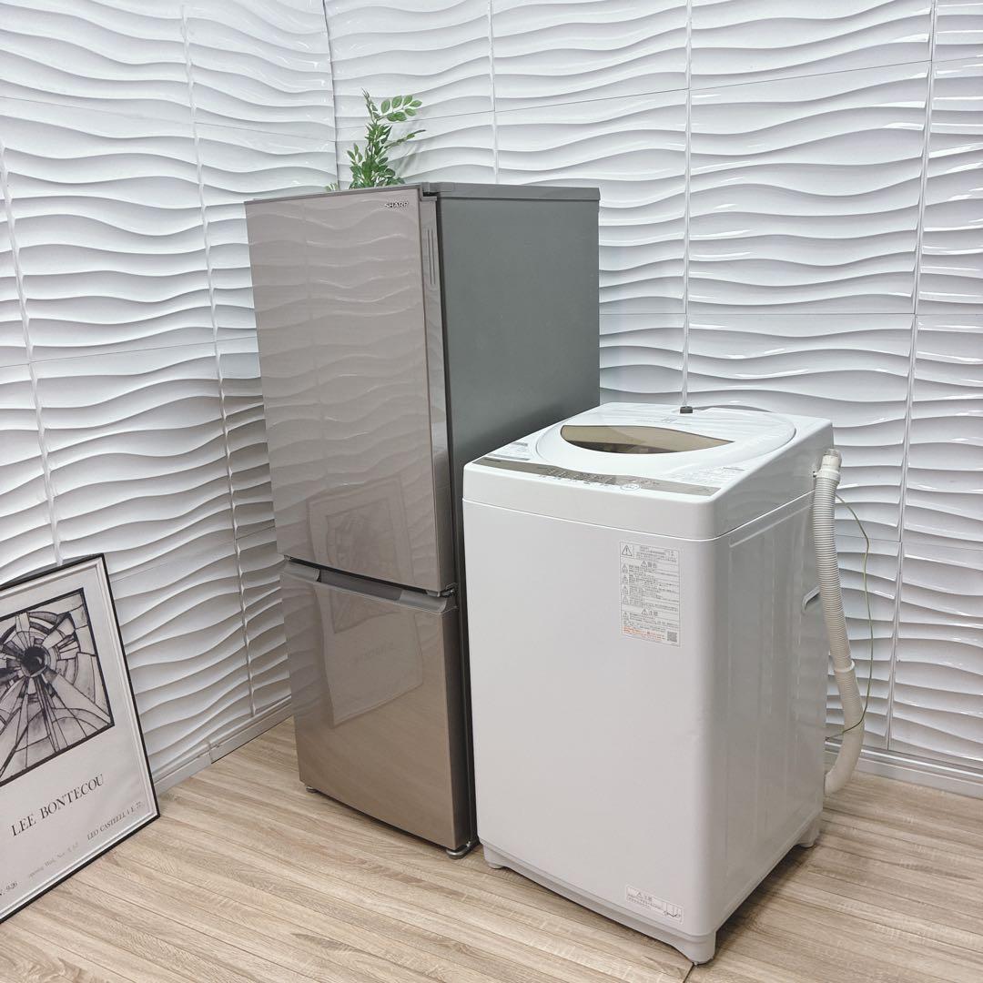 ◇大阪府神戸市配達無料！5ヶ月保証◇高年式◇SHARP冷蔵庫◇東芝洗濯機◇