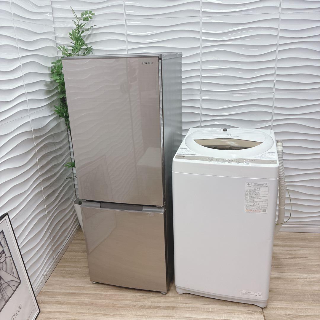 ◇大阪府神戸市配達無料！5ヶ月保証◇高年式◇SHARP冷蔵庫◇東芝洗濯機◇