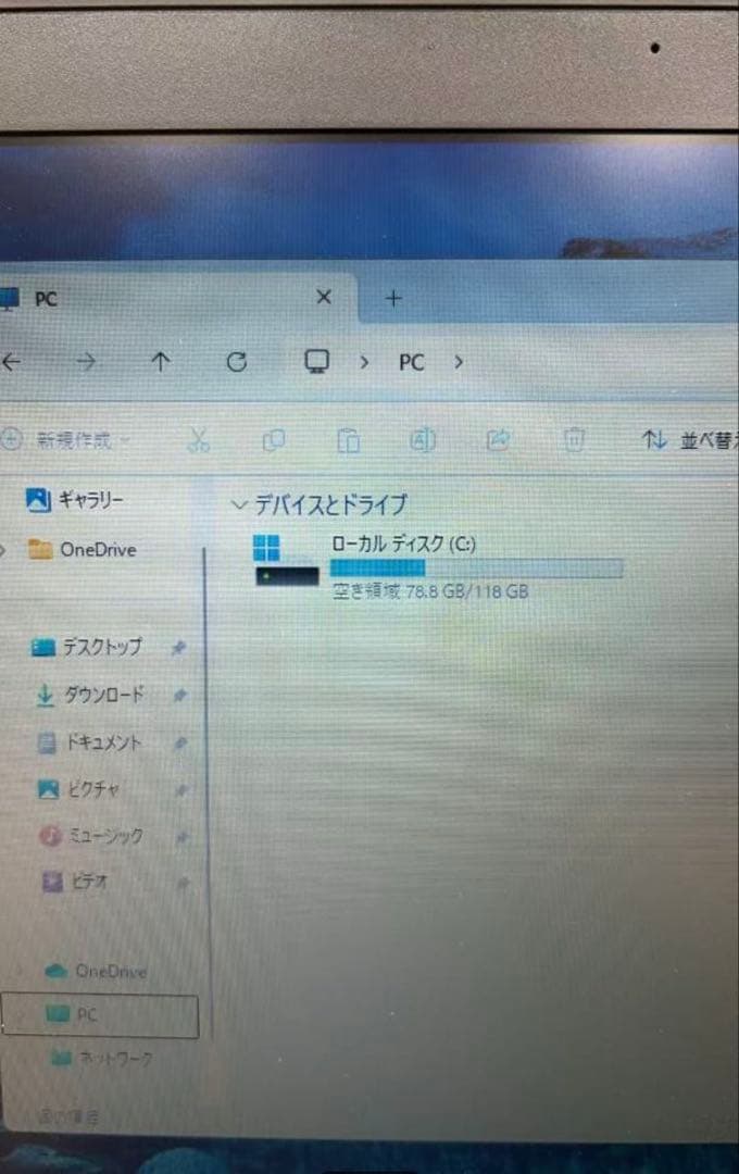 コさん専用。東芝 dynabook R73/B 13.3