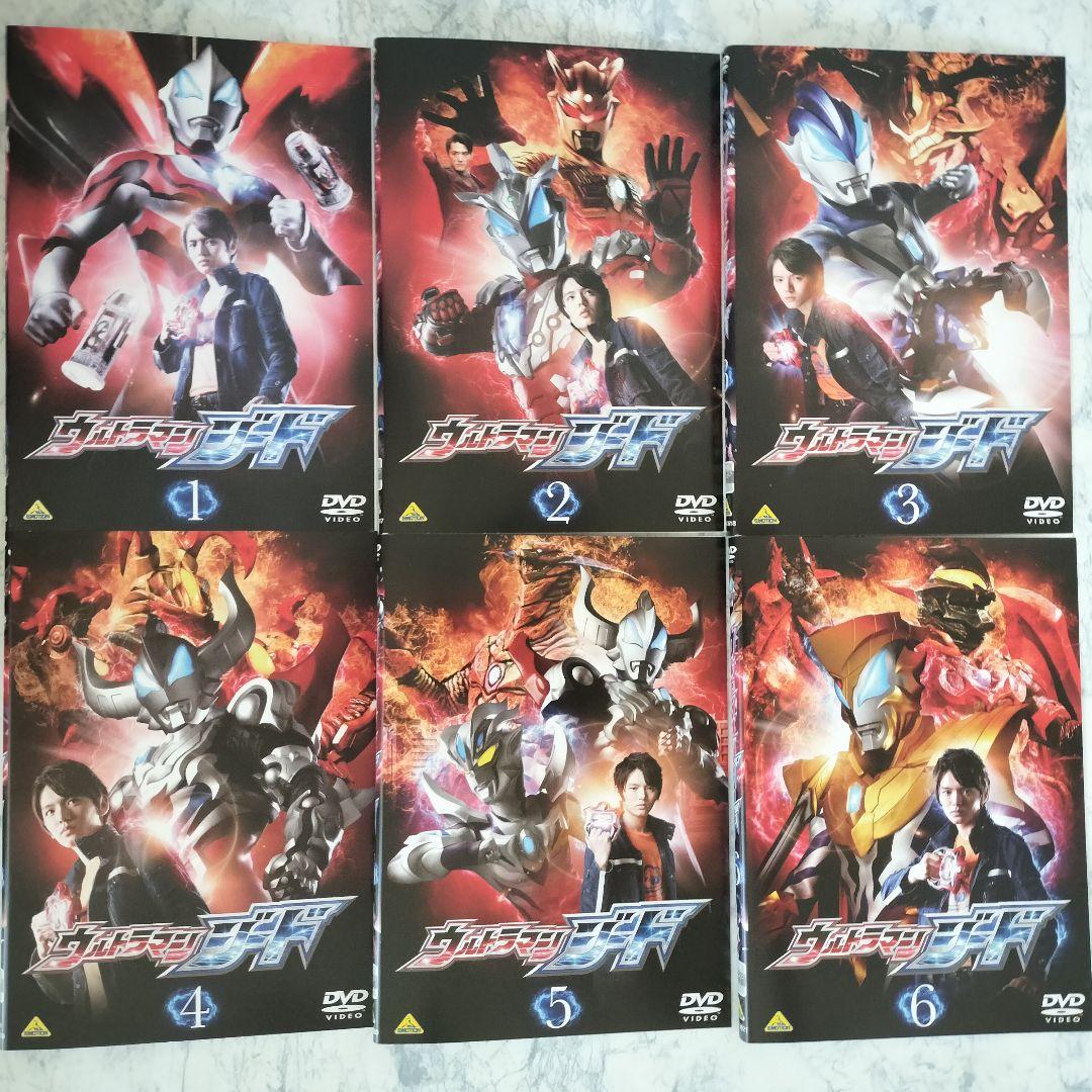 DVD　ウルトラマンジード　全8巻、劇場版　計9巻