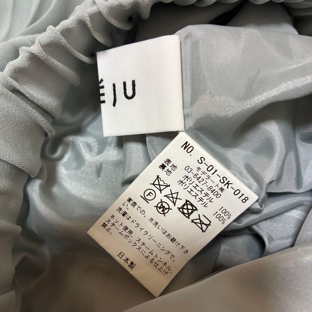 【美品】SOEJUソージュ　プリーツスカート　85cm丈　F