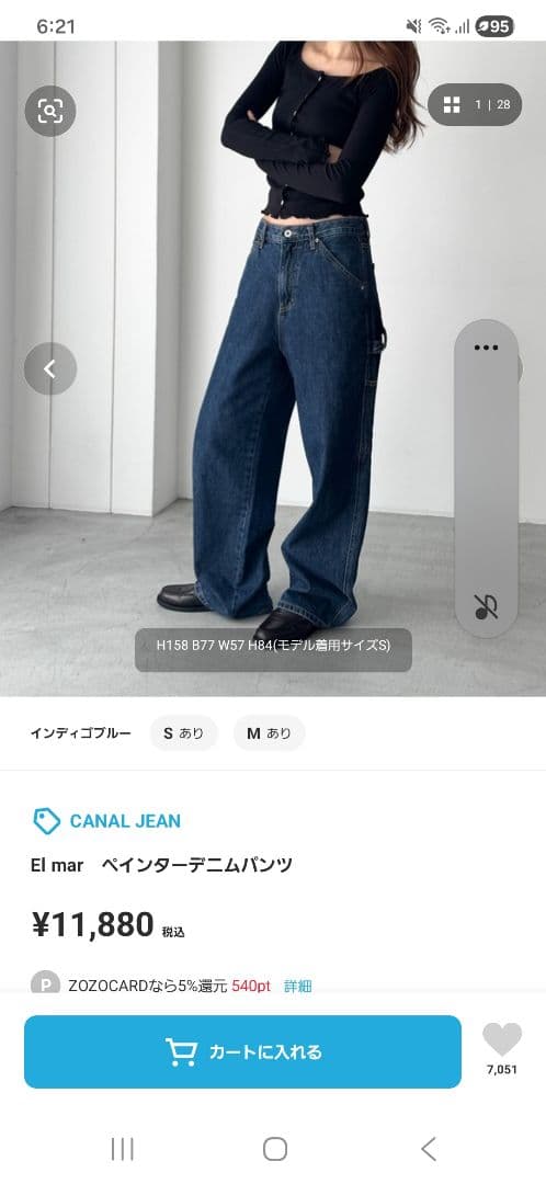 キャナルジーン　デニム