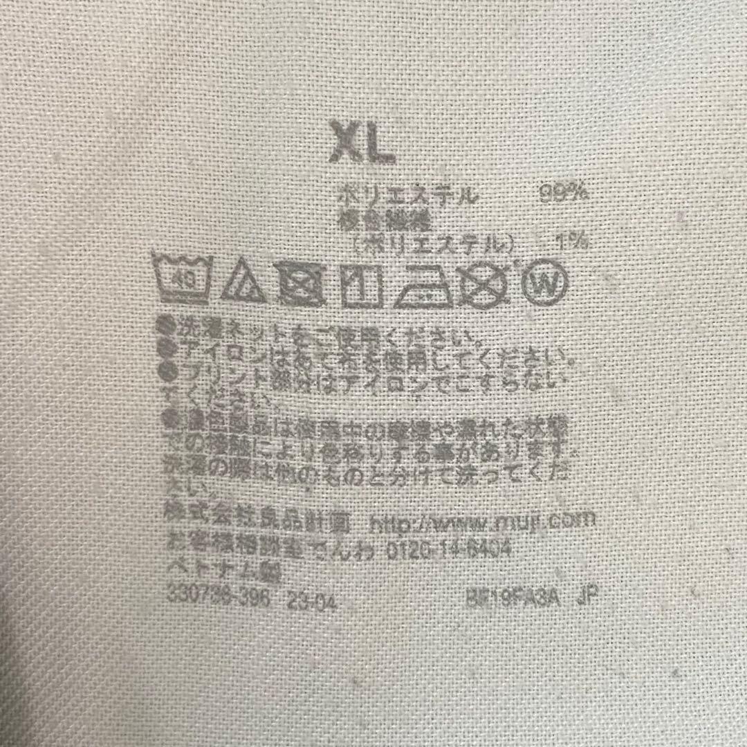 【美品】無印良品・セットアップ・ノーカラージャケット・カーゴパンツ・汚れ落ち