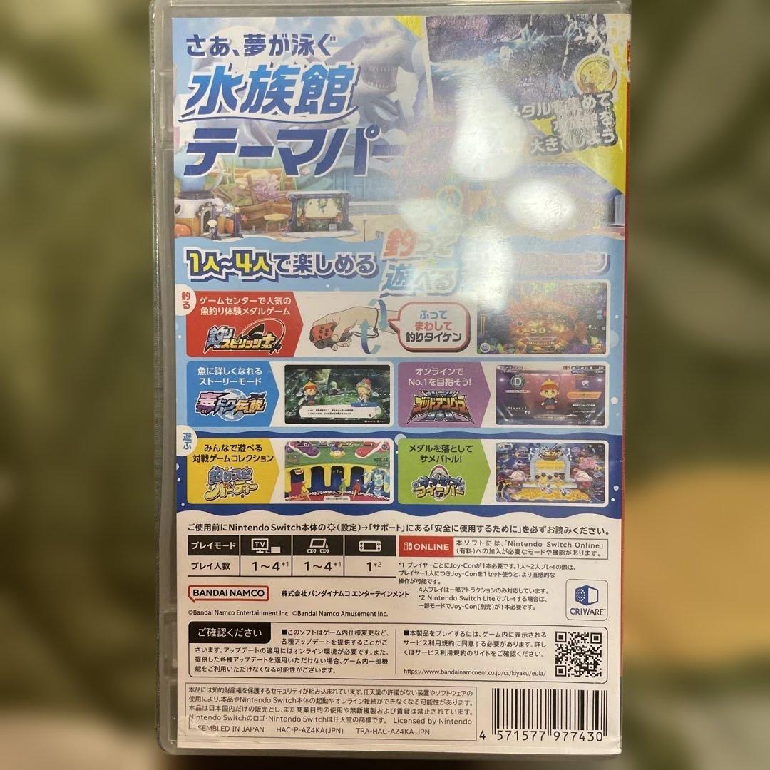 ぺい　釣りスピリッツ 釣って遊べる水族館　専用釣りコンセット