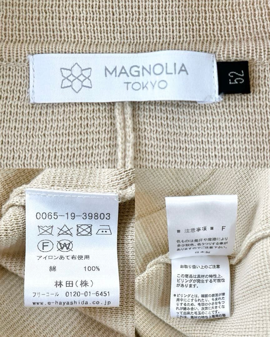 高級★MAGNOLIA TOKYO★ダブルブレストニットジャケットベージュ52