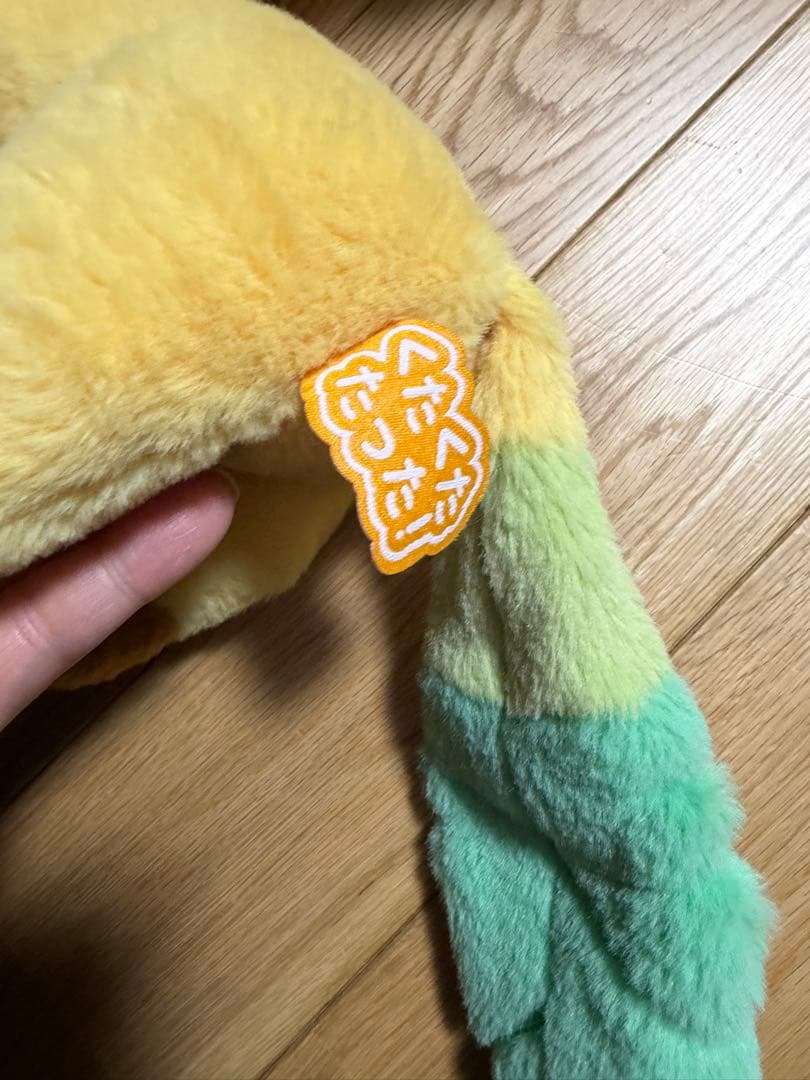 リーフィア　ぬいぐるみ　くたくた たった！　Mサイズ