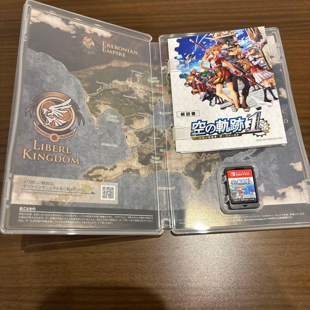 空の軌跡1st Switch版