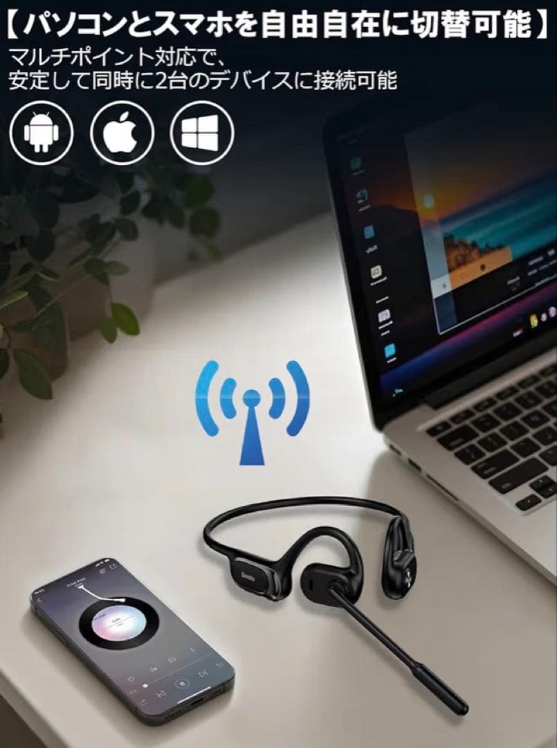 Earaku(イアラク) Bluetooth ヘッドセット通話専用 マイク付き