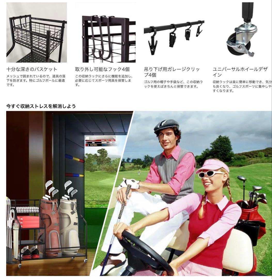 ゴルフバッグスタンド 収納　ゴルフクラブホルダー　2個用 ゴルフ収納ラック