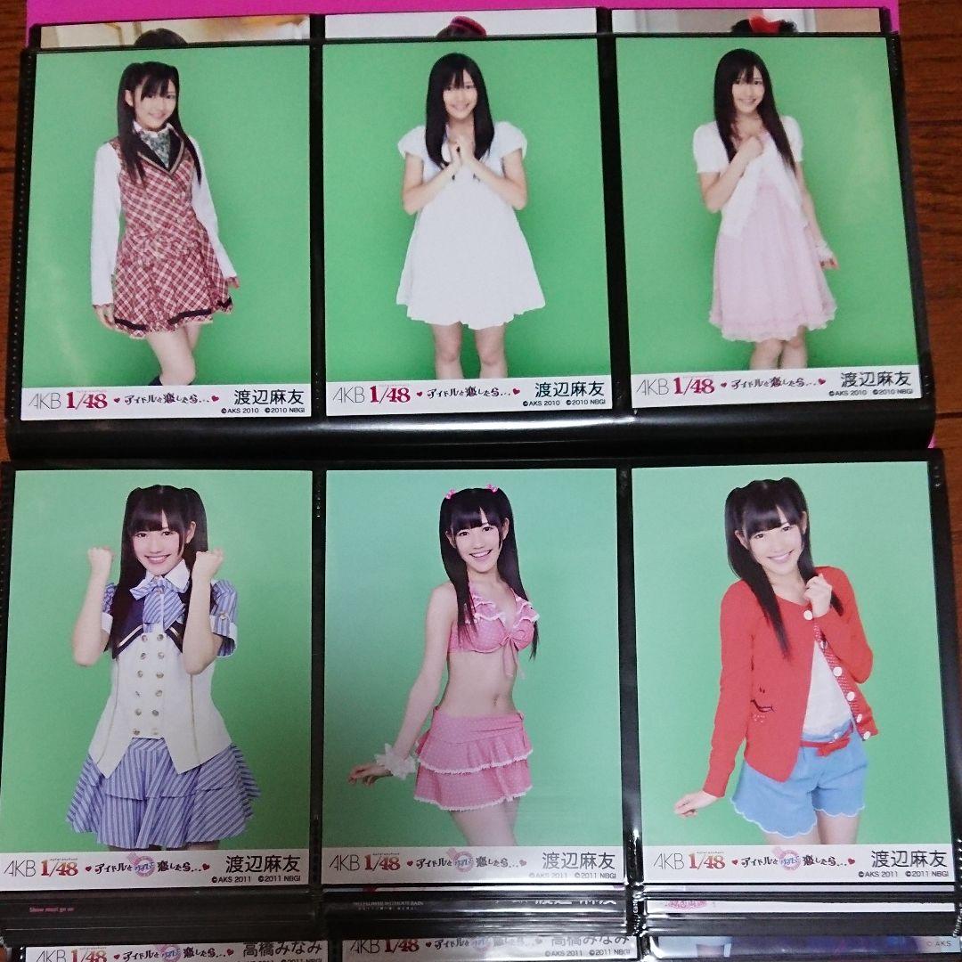 AKB 渡辺麻友 生写真 ①