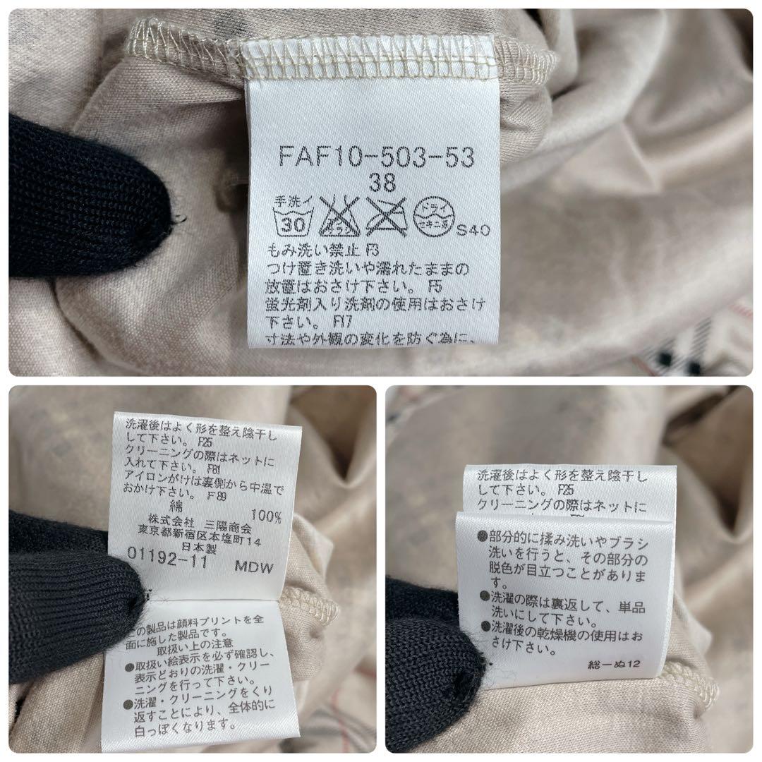 美品✨バーバリーブルーレーベル ポロシャツ ノバチェック ホースロゴ ベージュ
