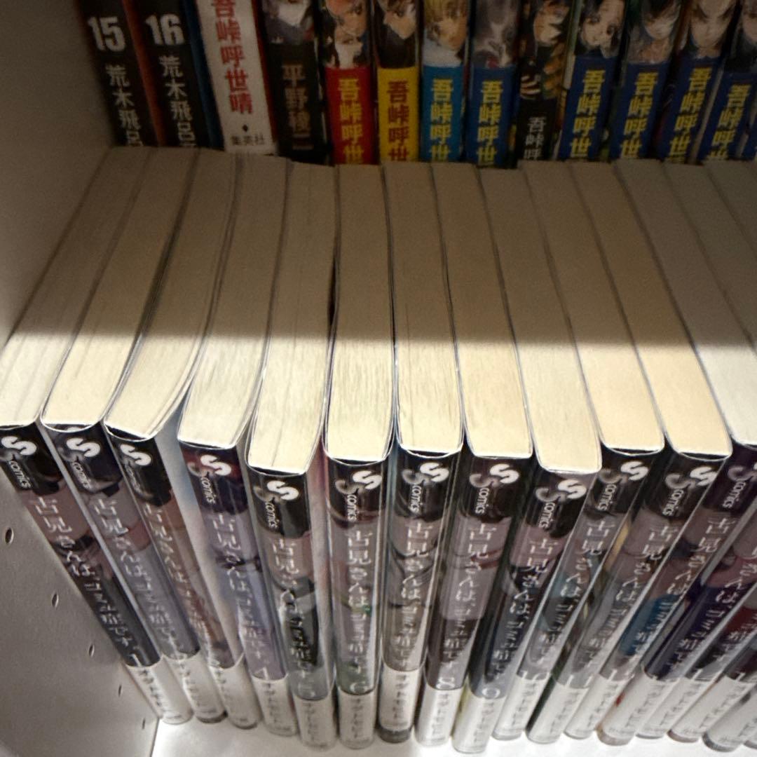 古見さんは、コミュ症です。 全巻セット(全37巻)