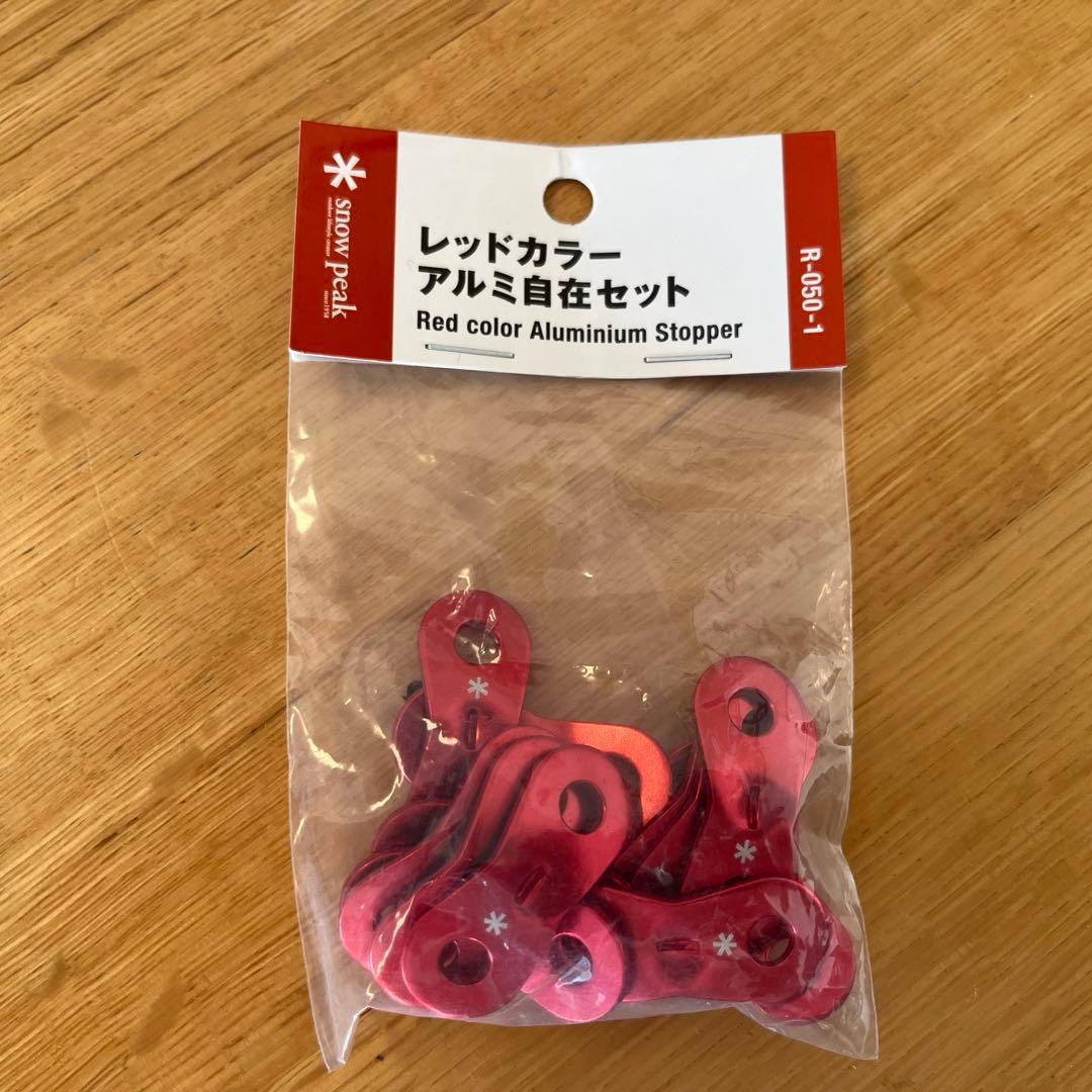 スノーピーク グレーロープPro. 4mmセット