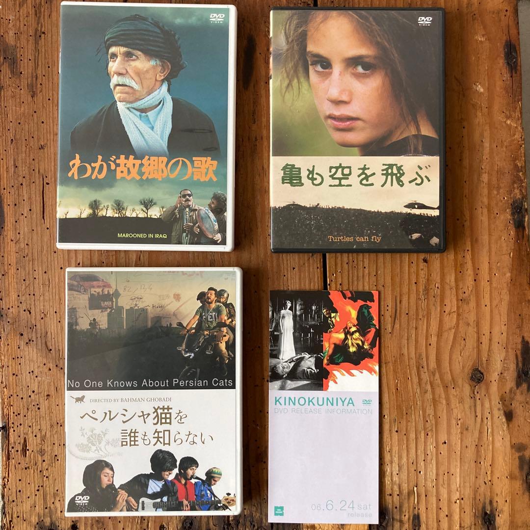 希少バフマン・ゴバディ DVD-BOX〈2枚組〉➕ペルシャ猫を誰も知らないセット