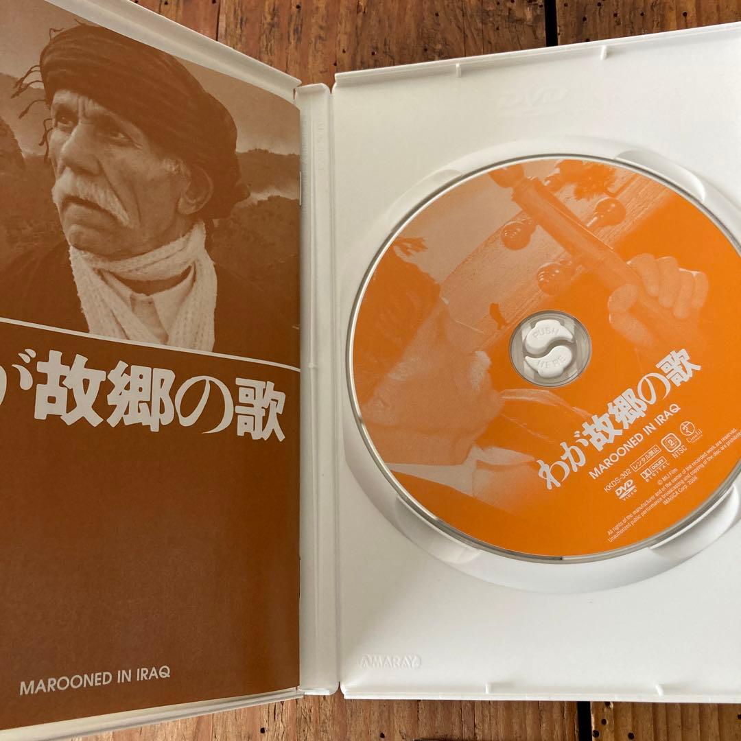 希少バフマン・ゴバディ DVD-BOX〈2枚組〉➕ペルシャ猫を誰も知らないセット