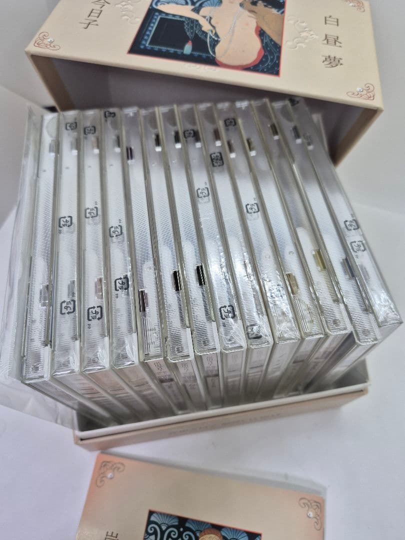 岸田今日子 白昼夢　朗読CD BOX 全14枚