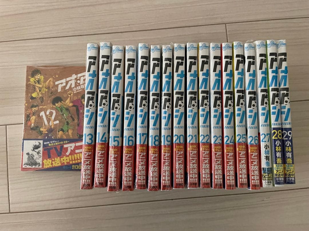 アオアシ　 全18巻セット