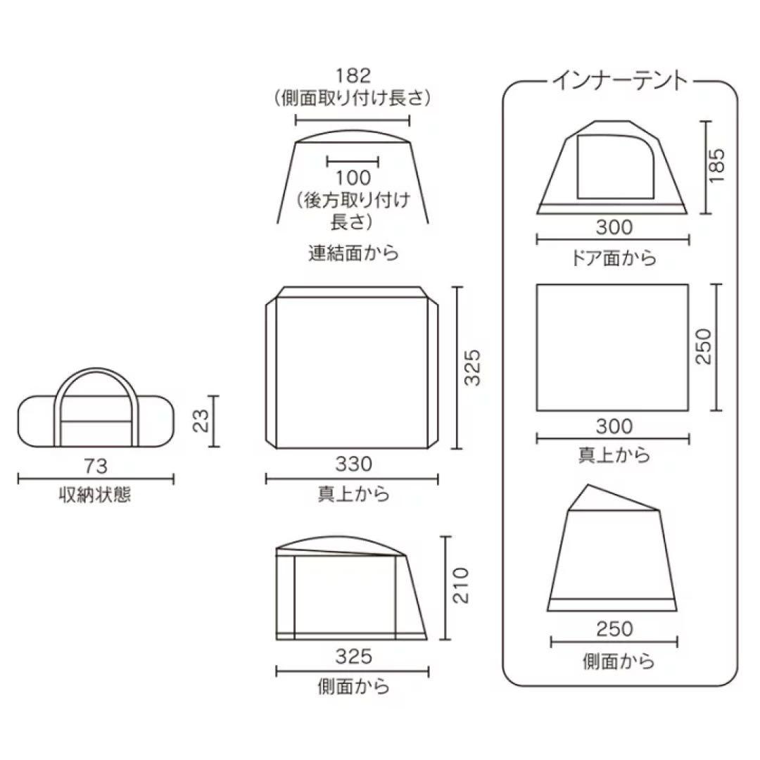 Coleman(コールマン) カーサイドテント/3025 2000038144