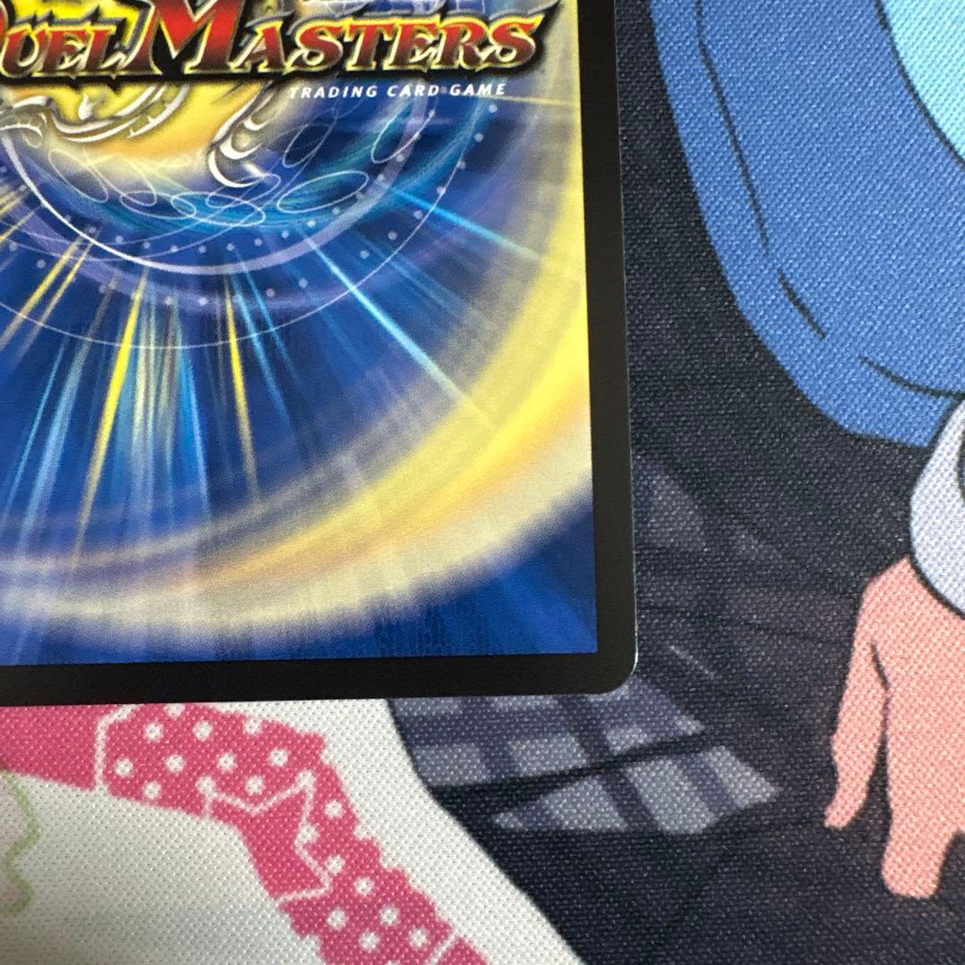 光閃の精霊サイフォゲート 金トレ