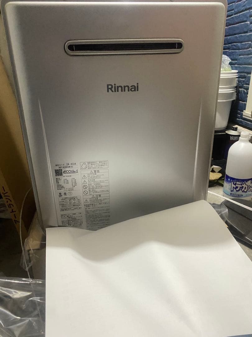 く*ま様 2026年製 給湯器　 Rinnai リンナイ　エコジョーズ