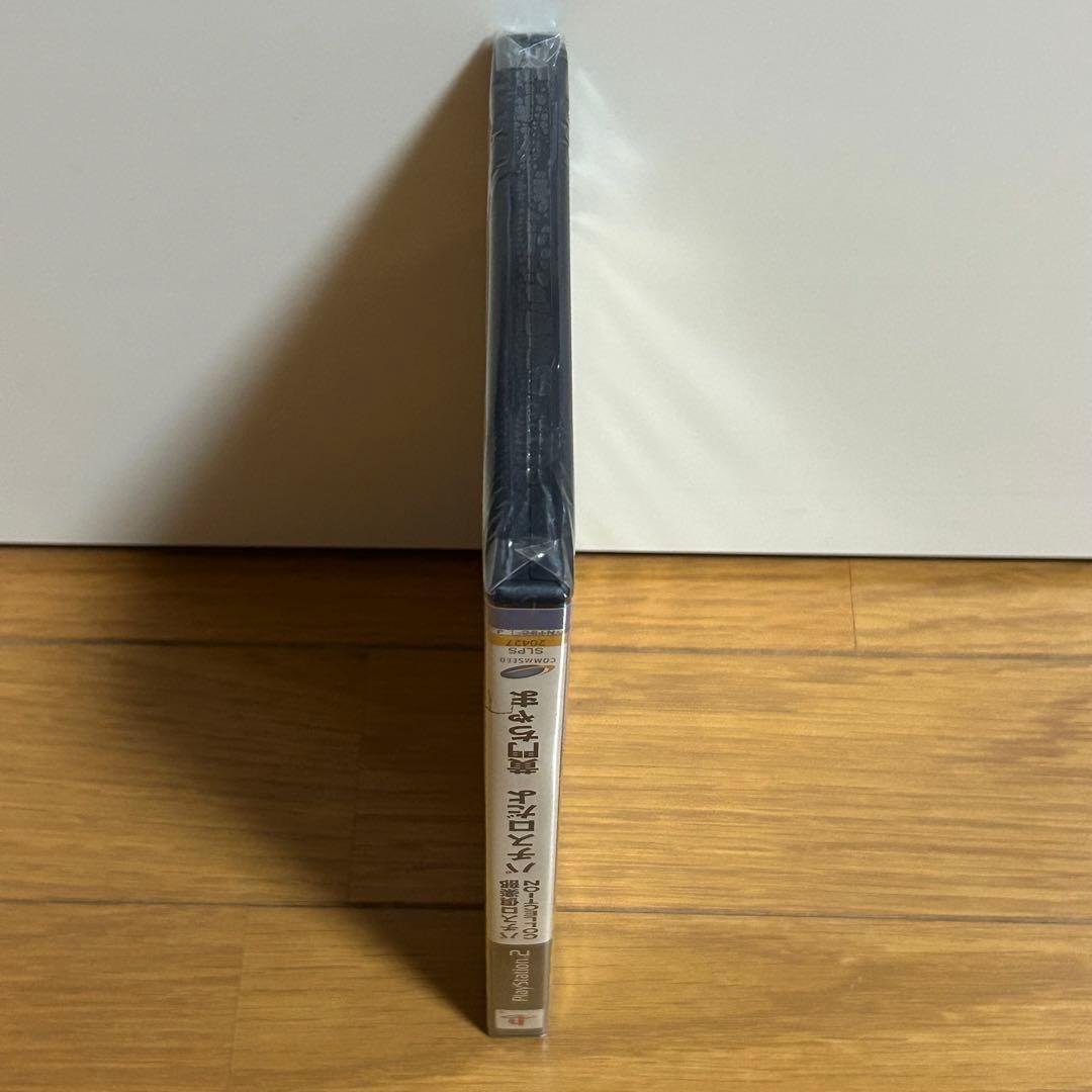 新品未開封　PS2   パチスロだよ　黄門ちゃま　初回シール付き